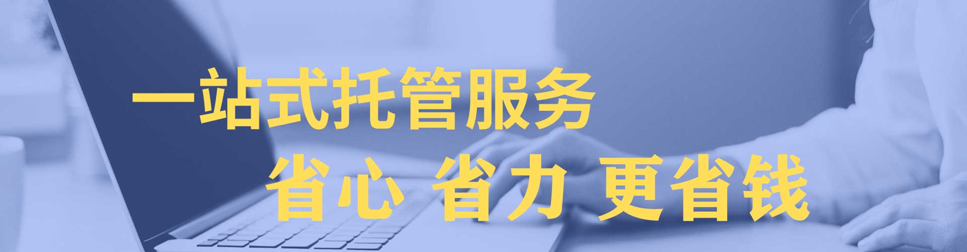 普兰竞价开户