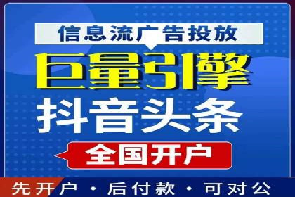 信息流广告运营中的数据驱动策略案例