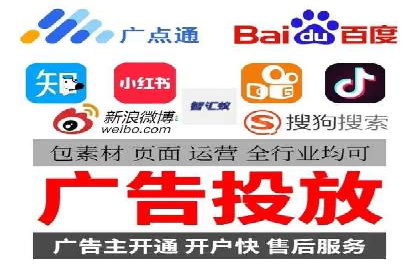 百度推广开户助力企业快速获客——实战案例解析