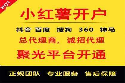 网络推广开户全流程解析：成功案例揭秘